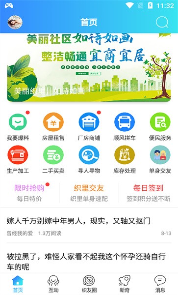 扁擔街