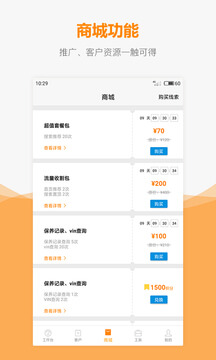 車網通