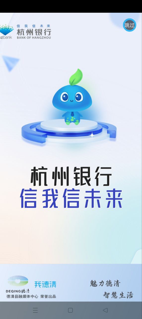 我德清