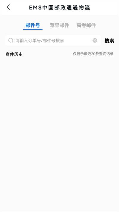 甘肅一碼通