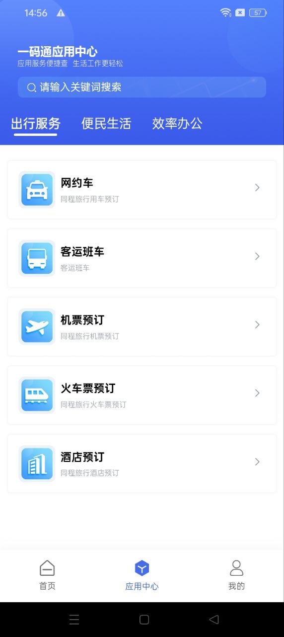 甘肅一碼通