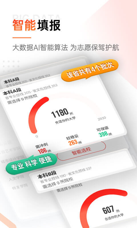 優藝考