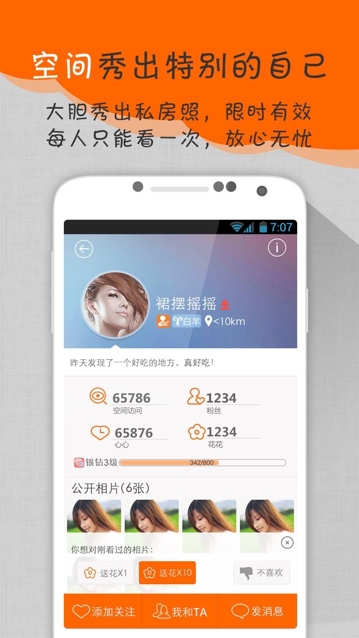 咔嚓相機