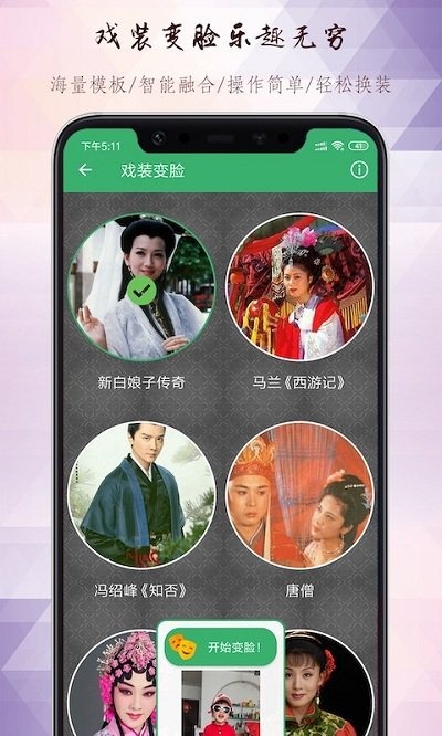 黃梅迷