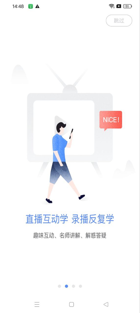 會計考試GO