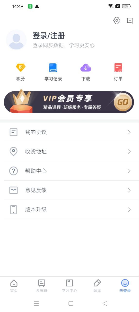 會計考試GO