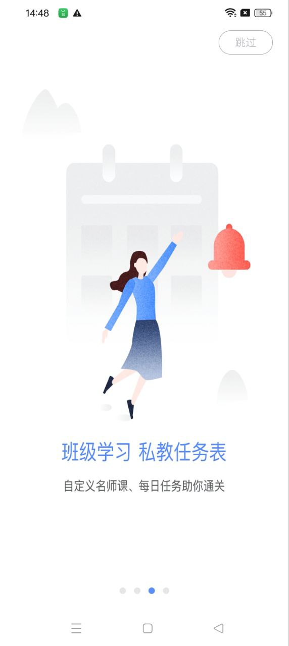 會計考試GO
