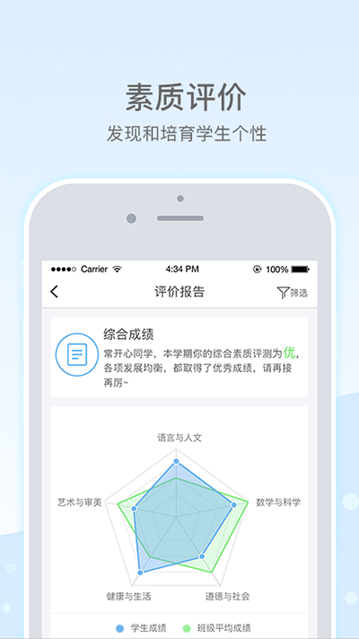 樂陪教師