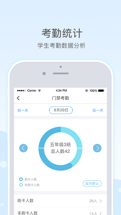 樂(lè)陪教師
