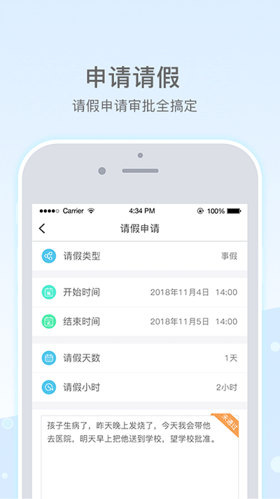 樂(lè)陪教師