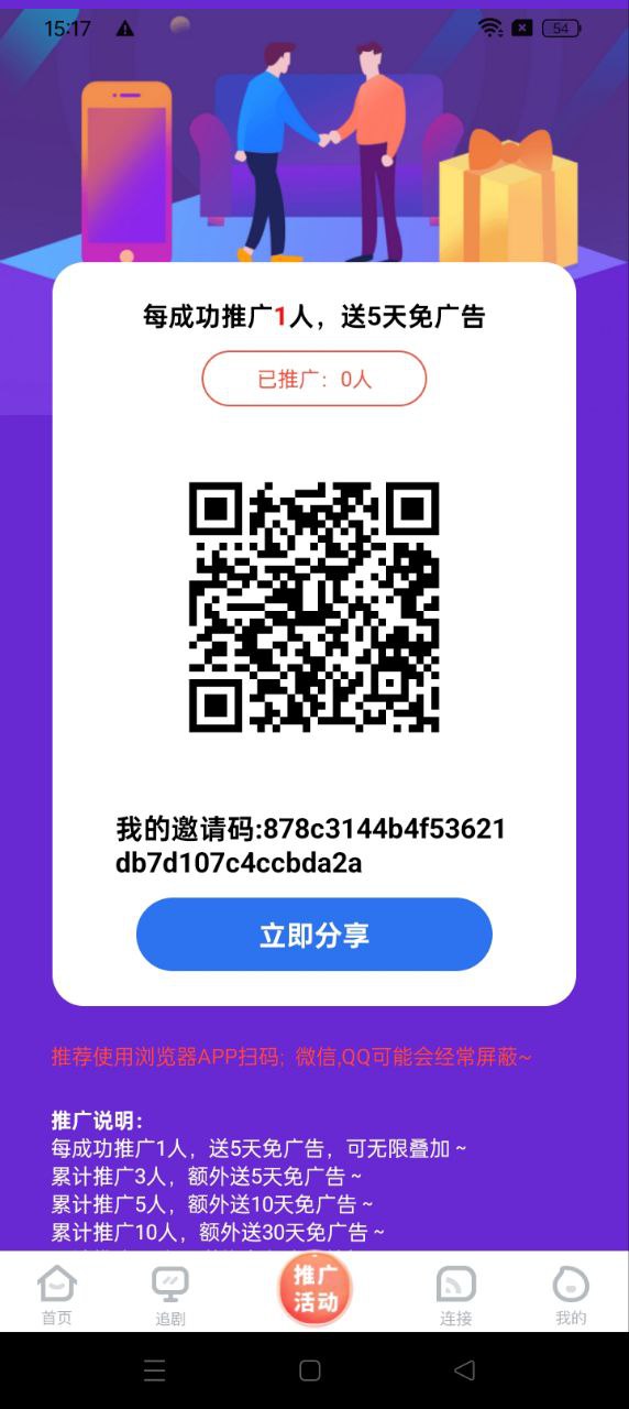 冬瓜影視