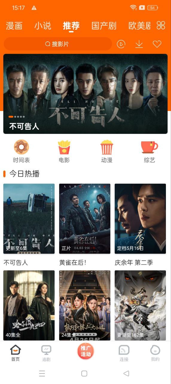 冬瓜影視