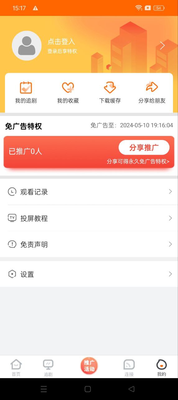 冬瓜影視