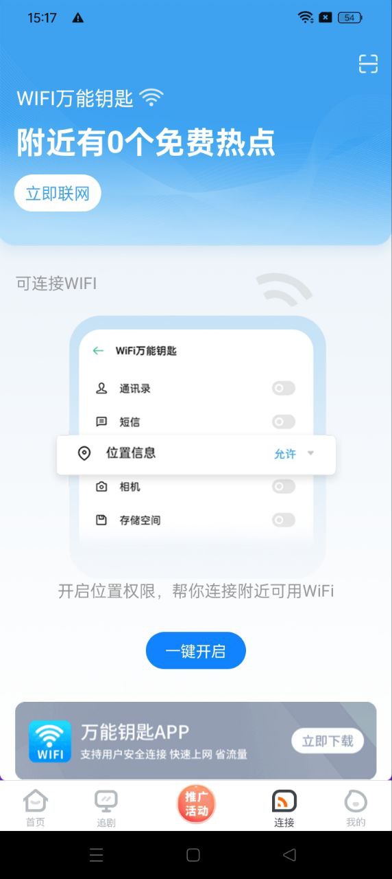 冬瓜影視