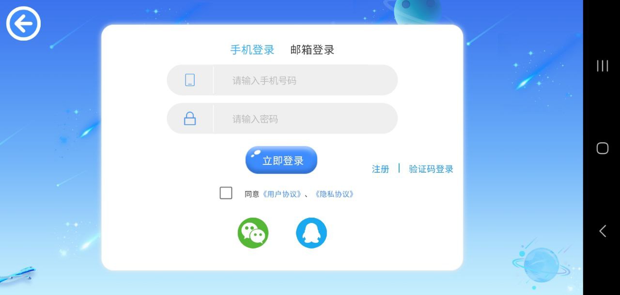 機器人輕松學