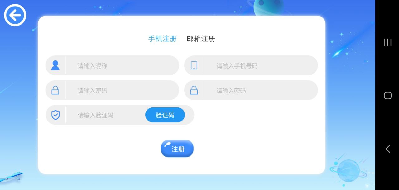 機器人輕松學(xué)