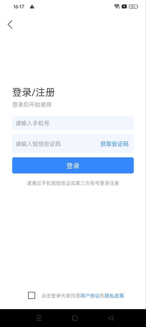 掌中小說書城