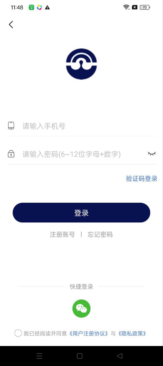 e點通
