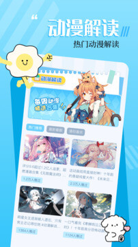 18漫畫