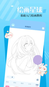 18漫畫