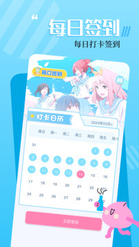 18漫畫