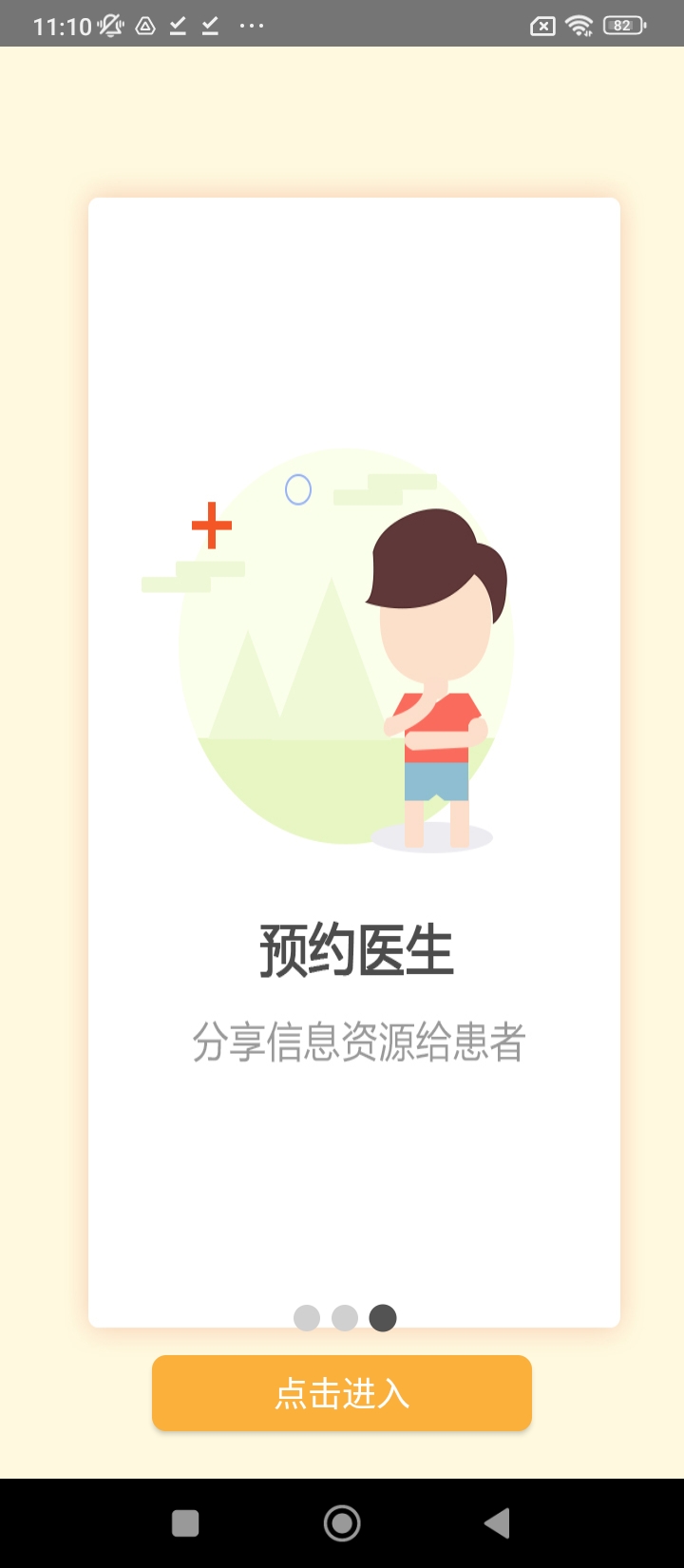 癲癇治療視頻