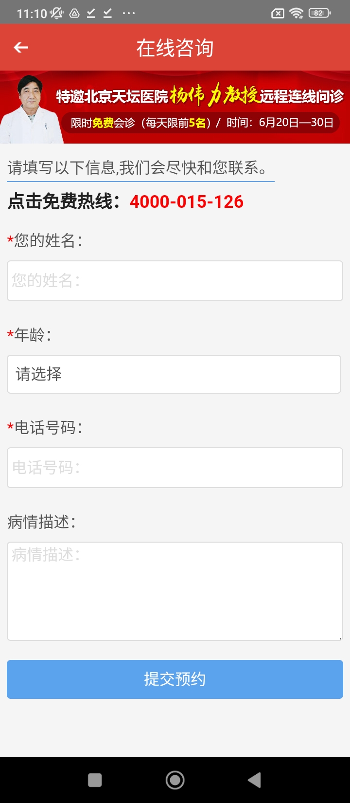 癲癇治療視頻