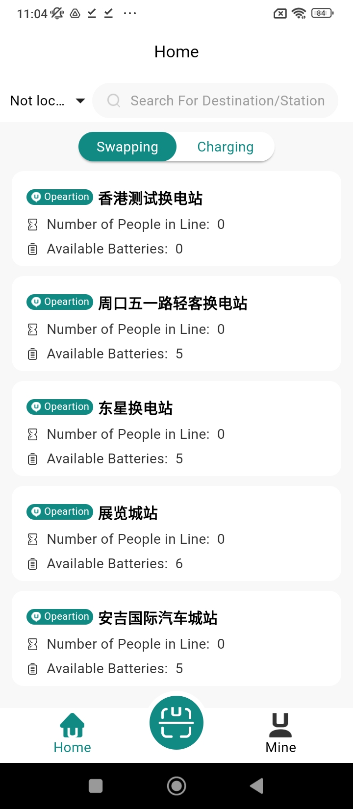 優達換電