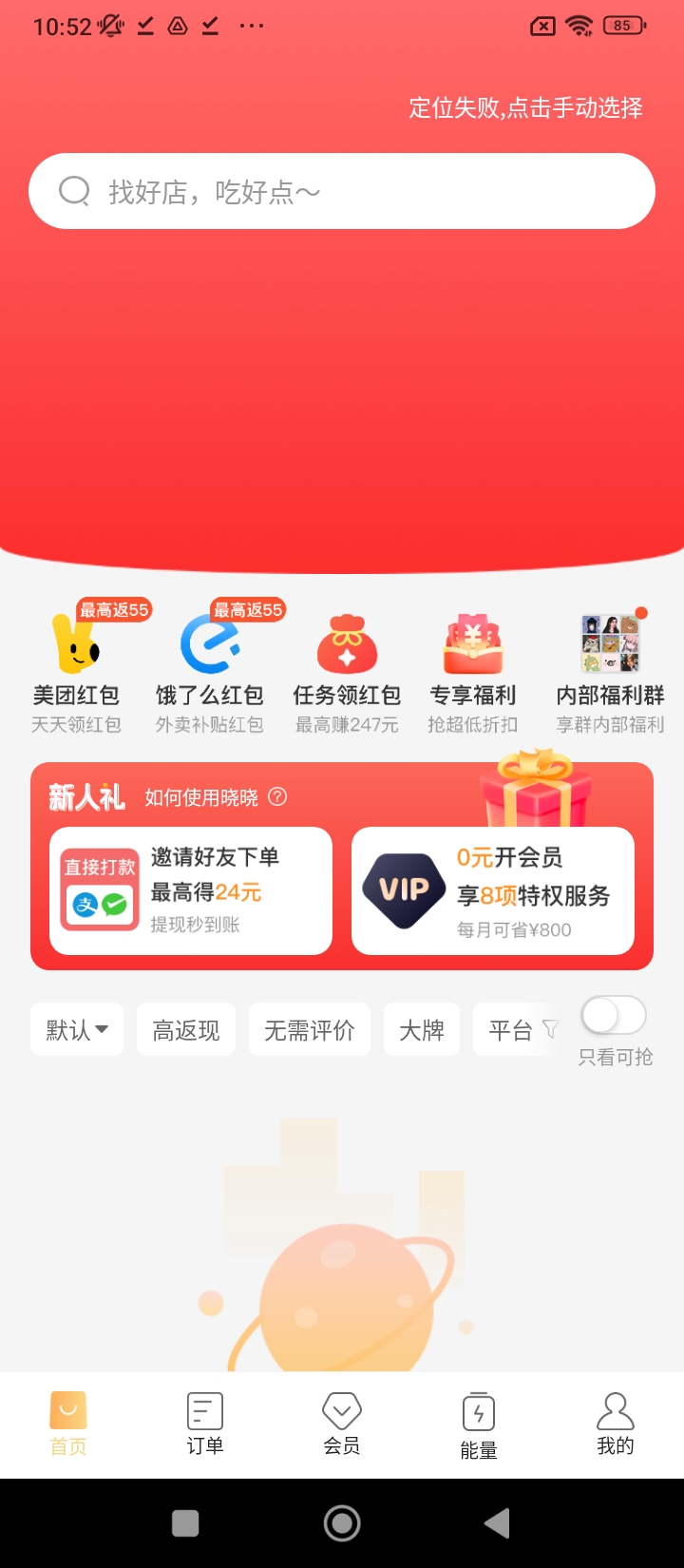 曉曉?xún)?yōu)選