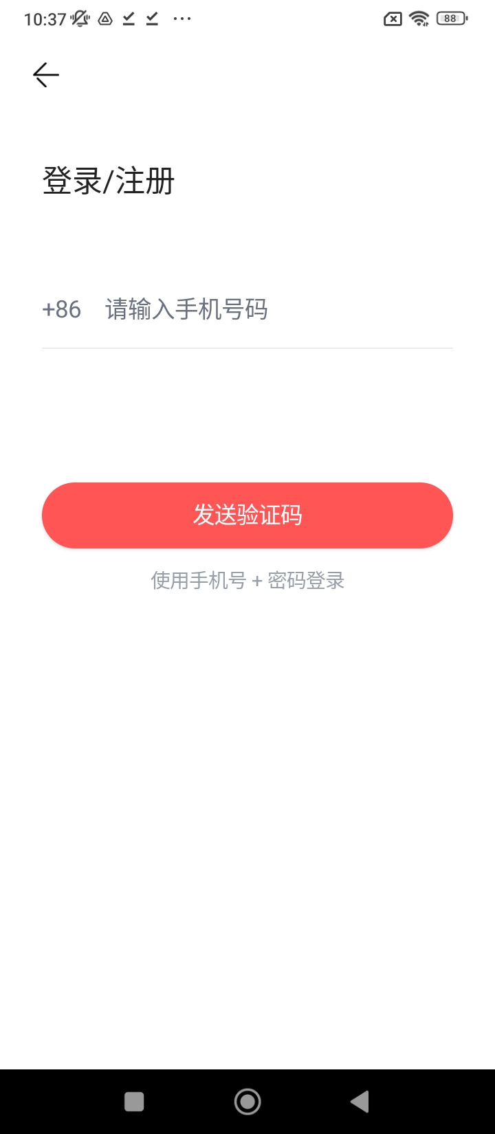 護士加