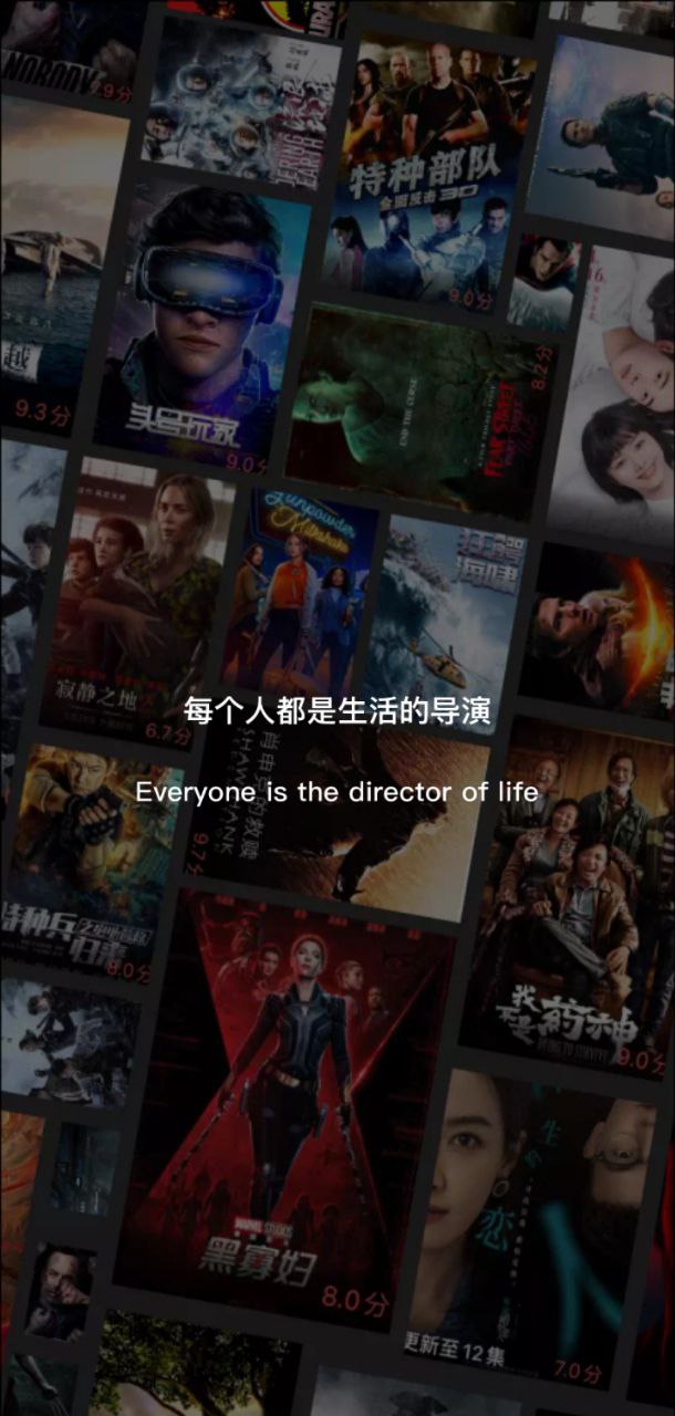 飛快影視