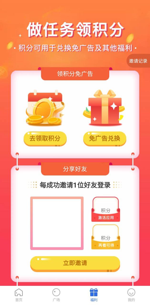 飛快影視