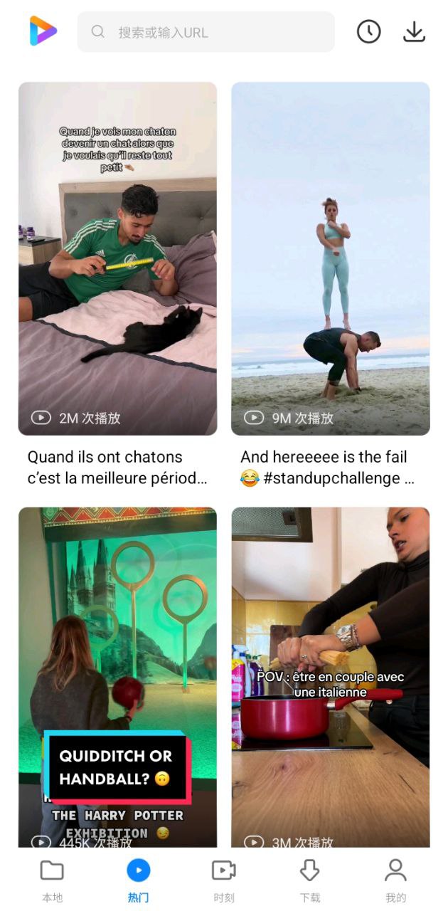 小米視頻
