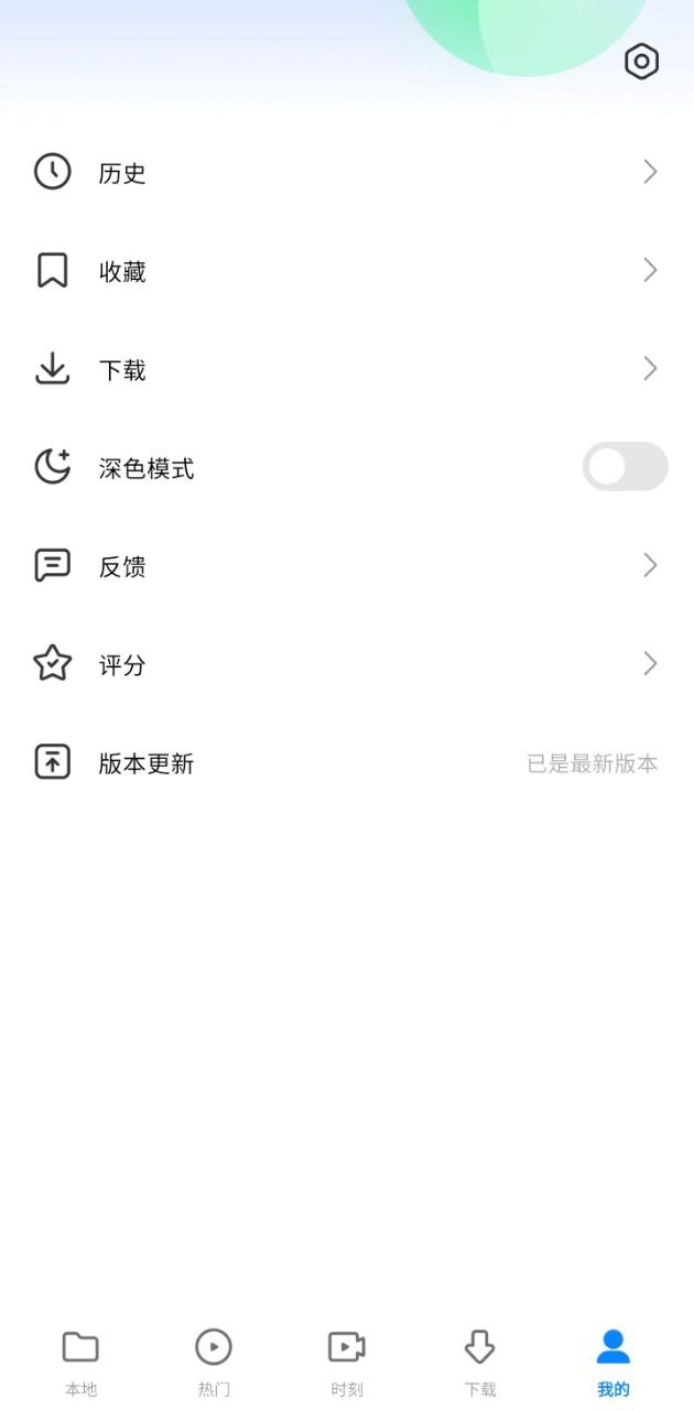 小米視頻
