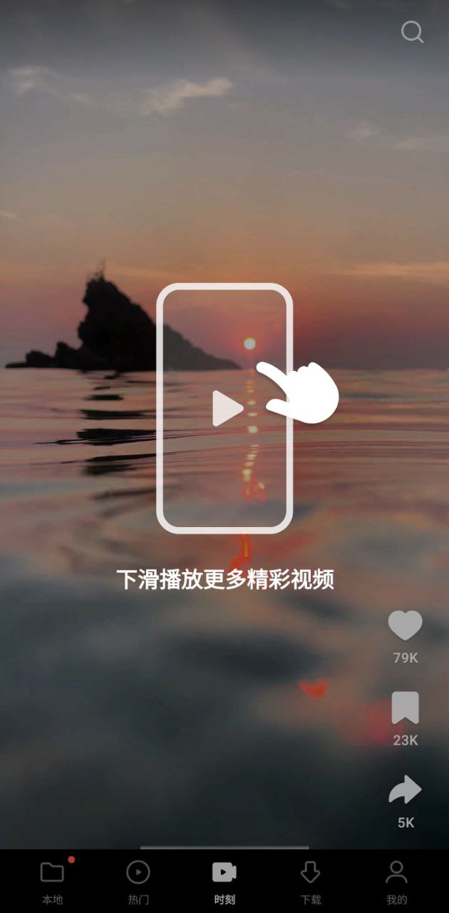 小米視頻