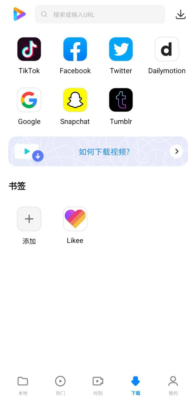 小米視頻