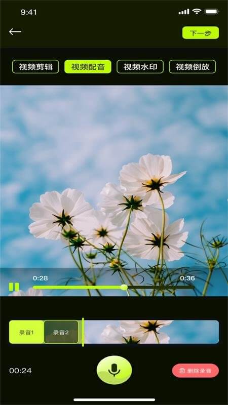 貓咪視頻編輯