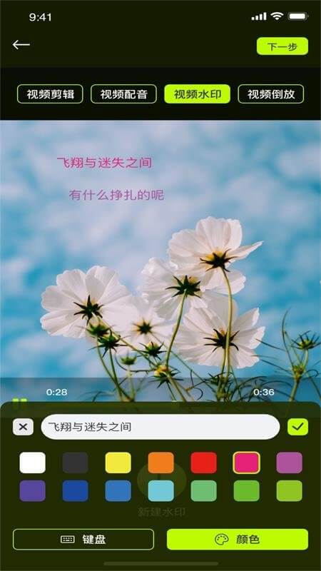 貓咪視頻編輯