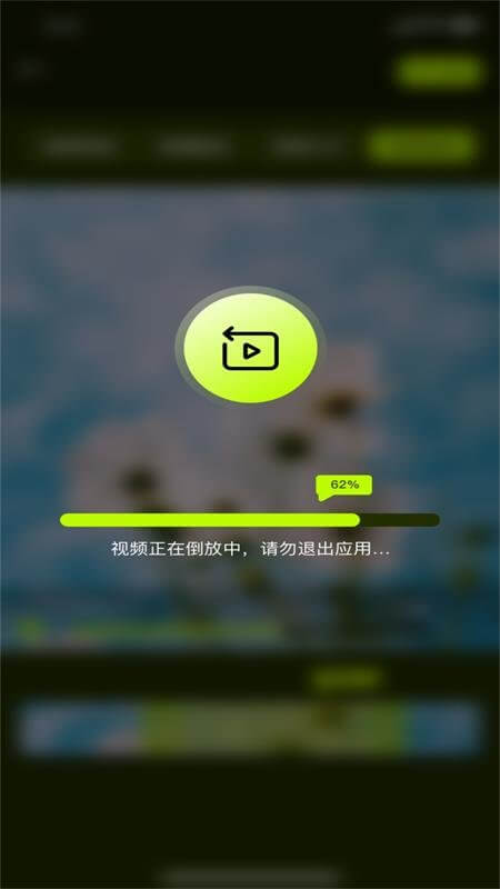貓咪視頻編輯