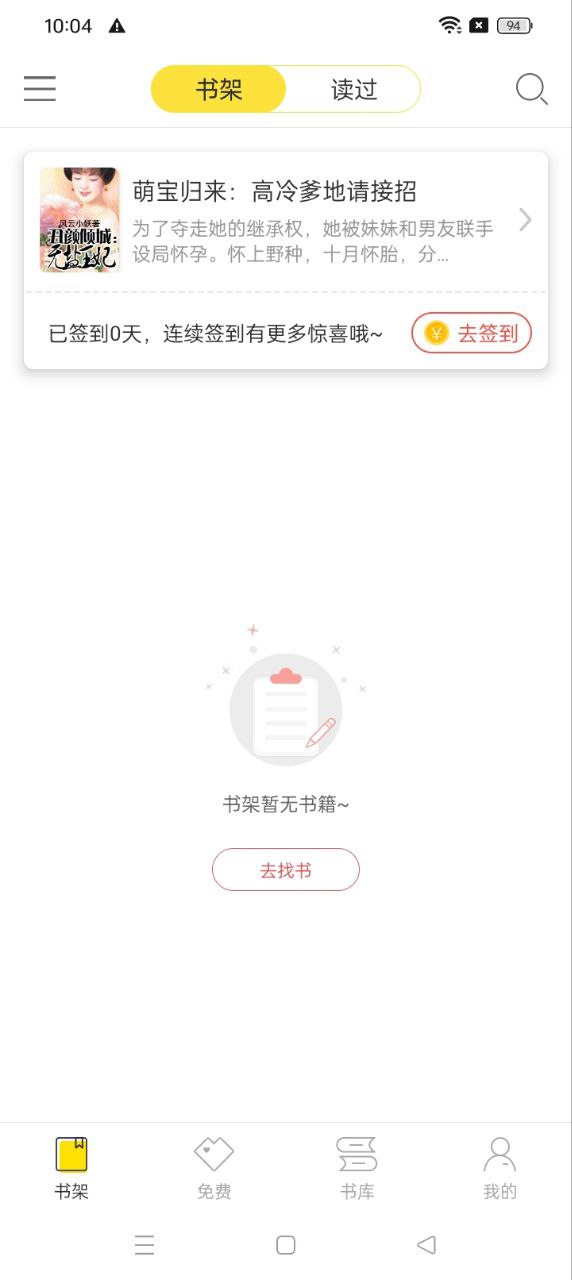 倉(cāng)鼠閱讀