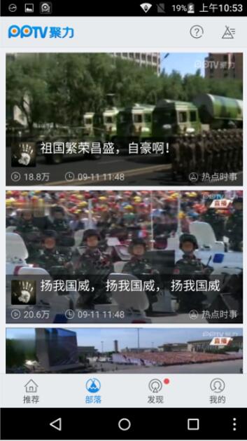 2024pp視頻