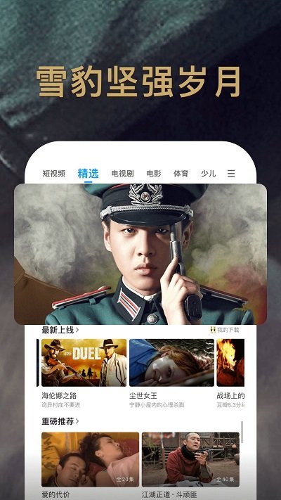 2024pp視頻