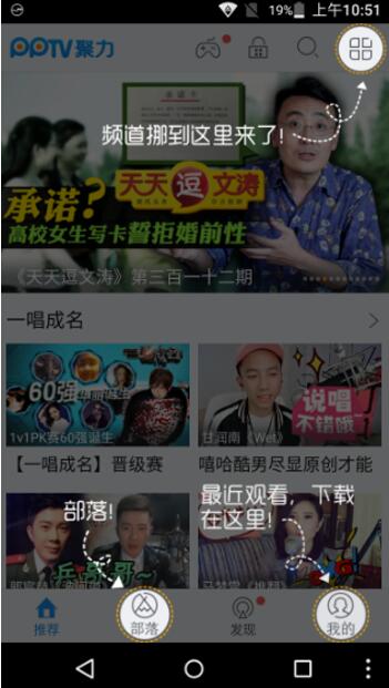 2024pp視頻