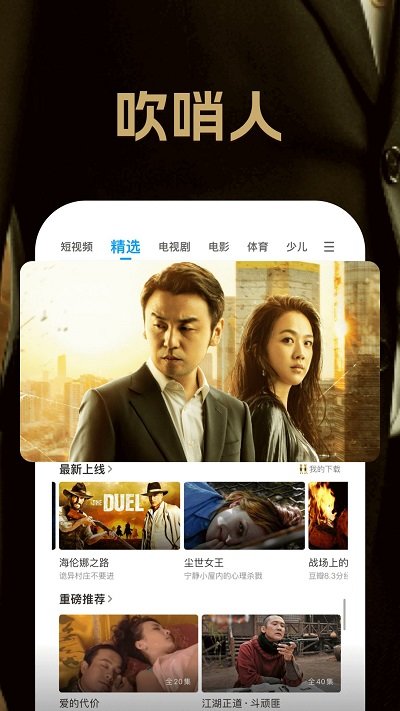 2024pp視頻
