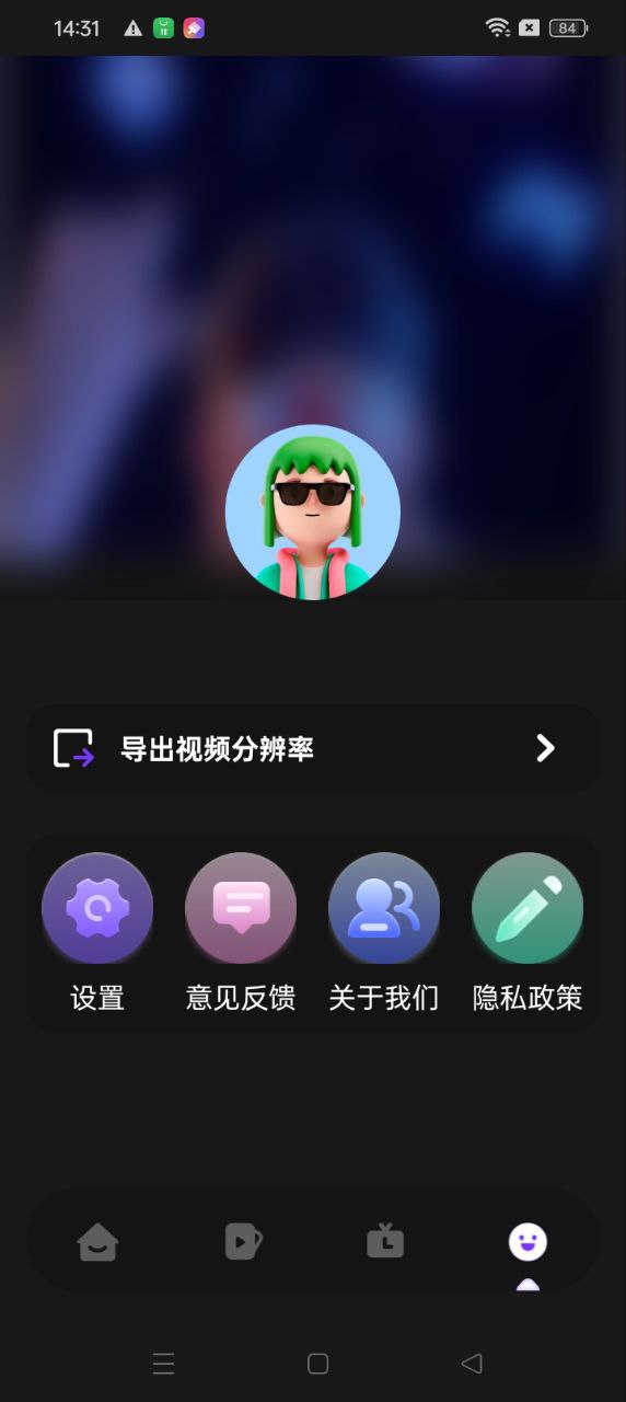 櫻花視頻