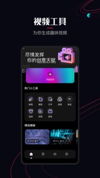 櫻花視頻