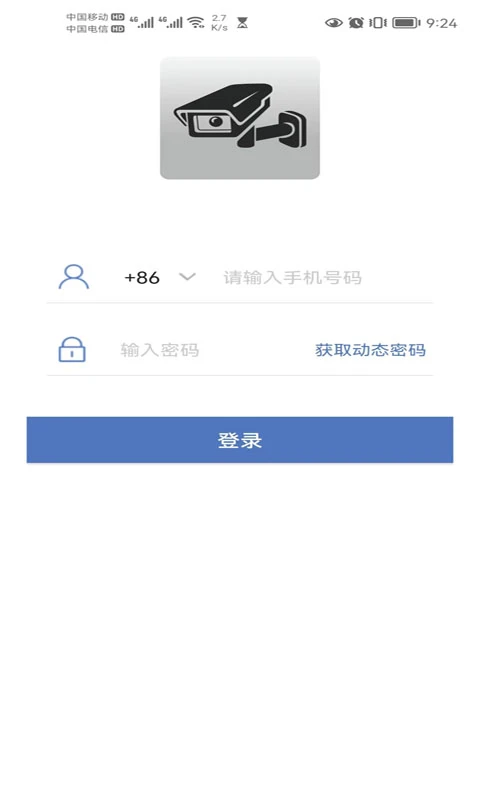 小安攝像機