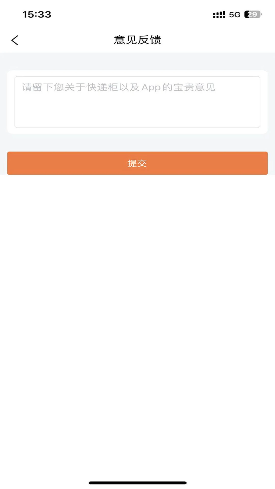 小安攝像機