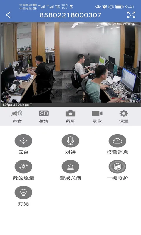 小安攝像機