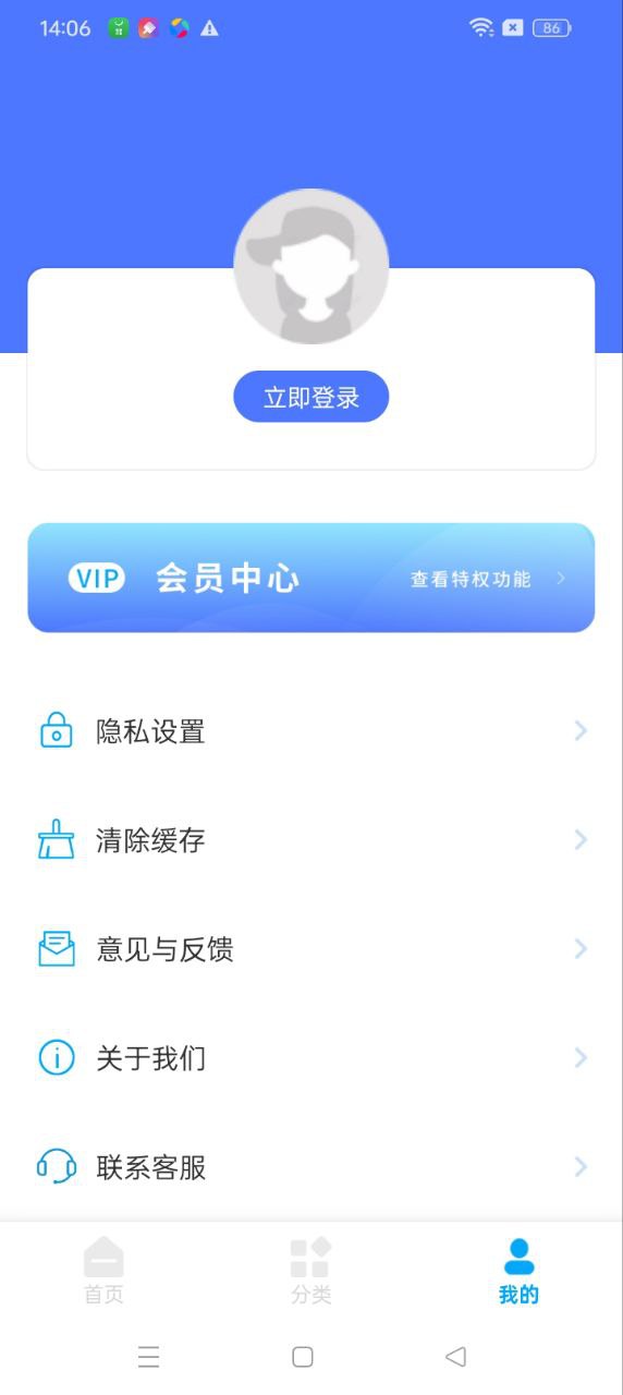 粵語屋